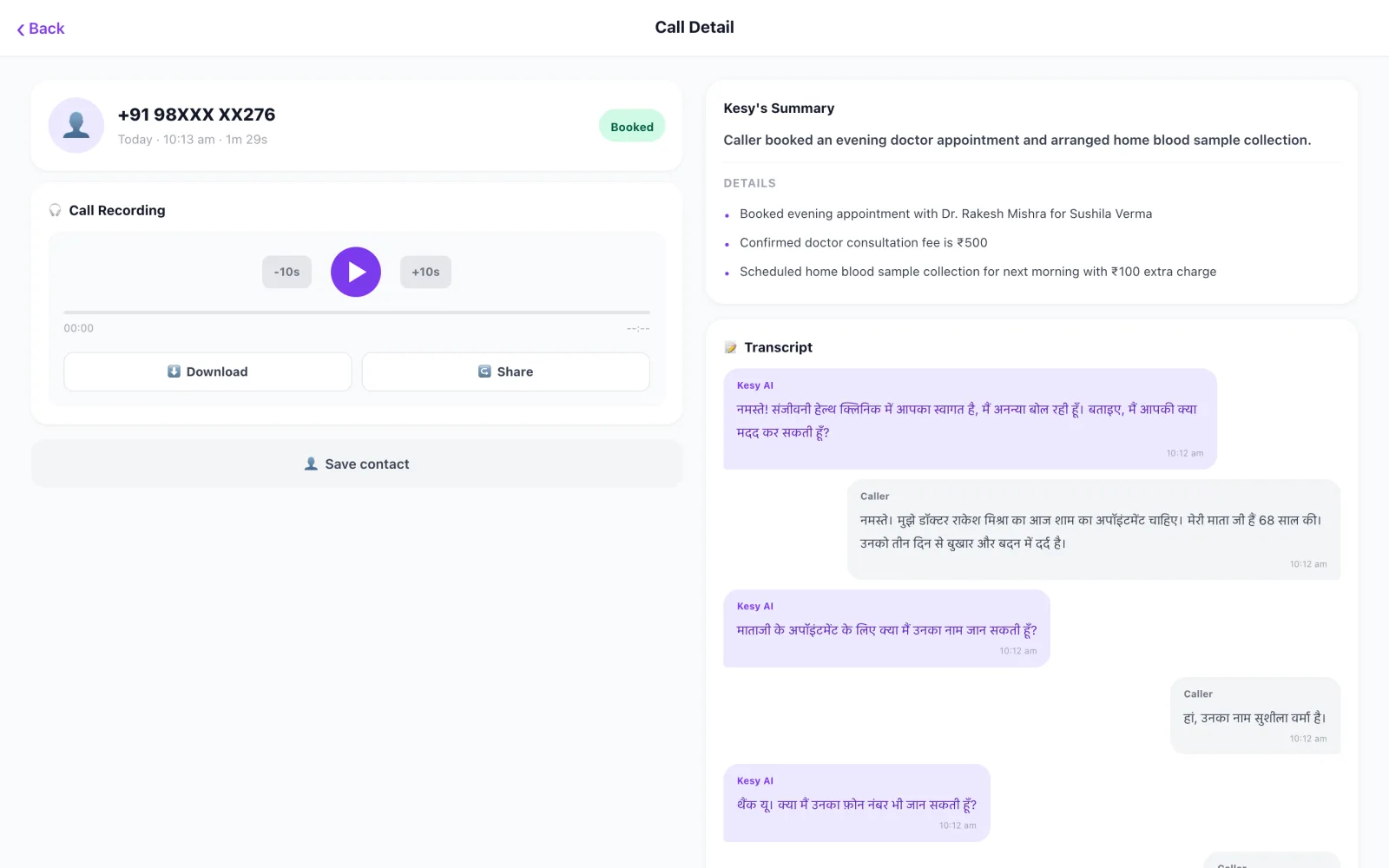 Kesy call detail with AI summary, recording and transcript